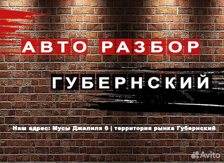 Приборная панель на lifan solano 1.6