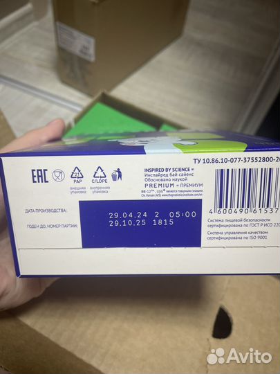 Смесь нутрилак кисломолочный