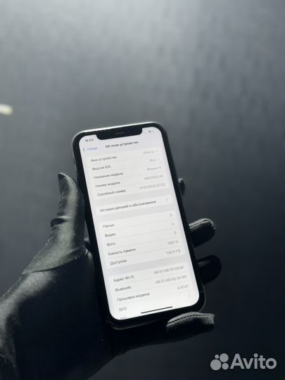 iPhone 11, 128 ГБ