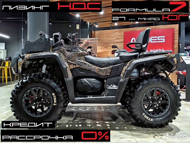 Aodes Pathcross 1000 MUD PRO army 2024