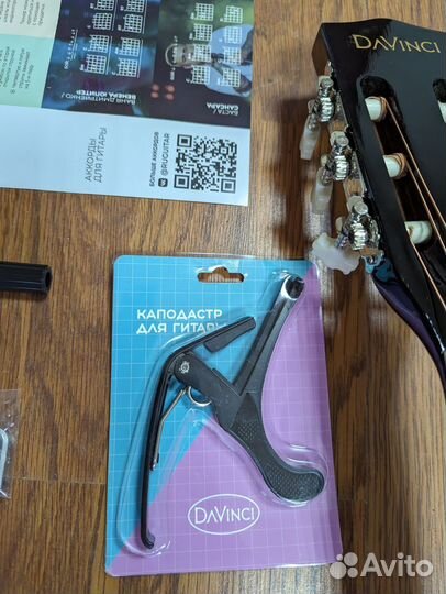 Гитара комплект