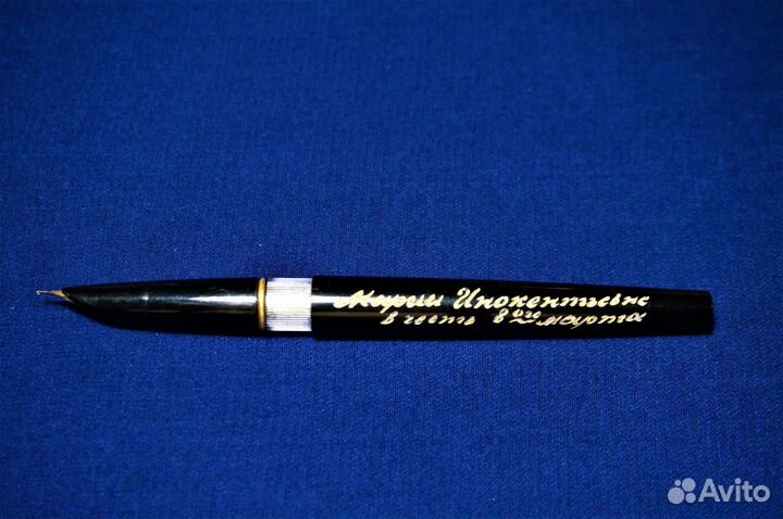 Ручка перьевая (4 штуки) Германия + СССР
