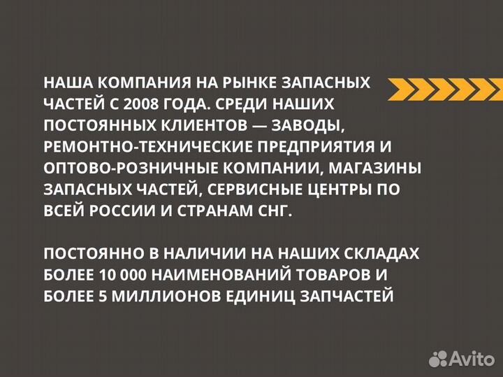 Ремкомплект на двигатель а/м камаз, евро-3(полный)