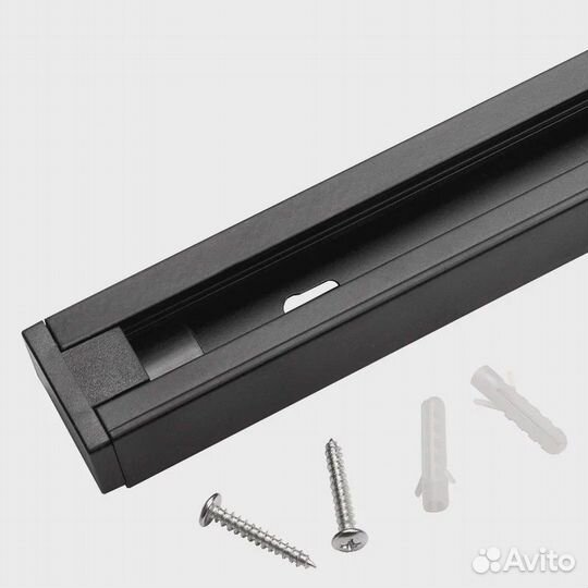 Шинопровод однофазный трековый 2 метра