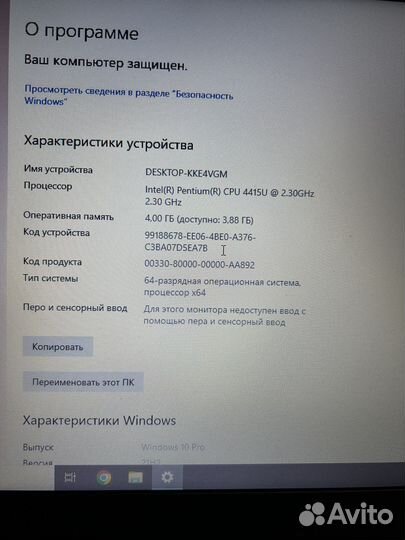 Ноутбук lenovo ideapad 320 Intel pentium 4415u