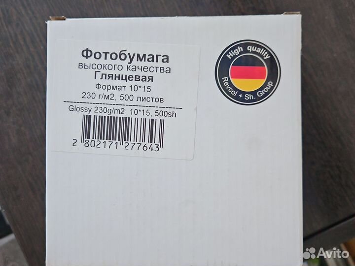Фотобумага revcol 10 на 15