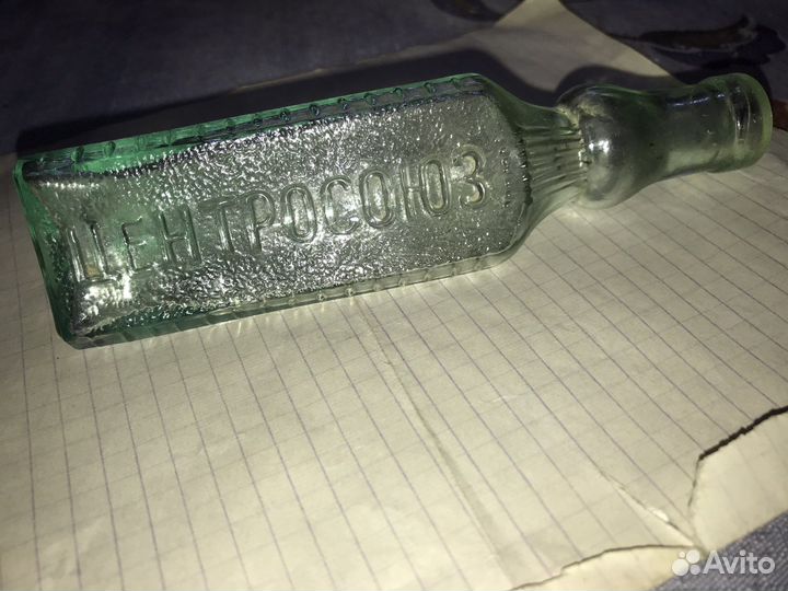 Бутылочки старинные