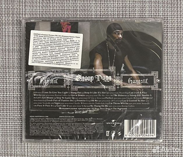 Snoop Dogg - (Rhythm & Gangsta) The Masterpiece CD