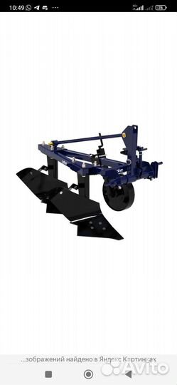 Плуг двухкорпусный