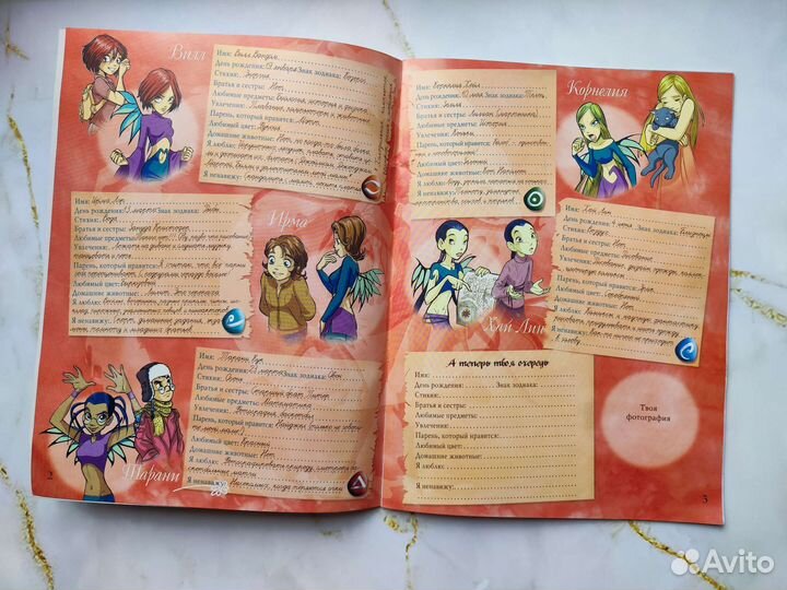 Ведьма. Игры, тесты, приколы