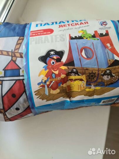 Детская палатка