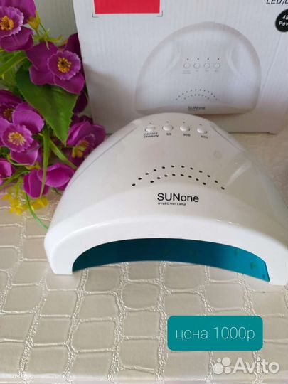 Лампа для ногтей
