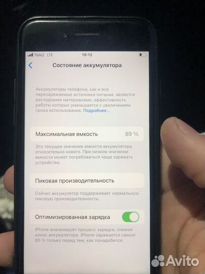 iPhone 7, 256 ГБ