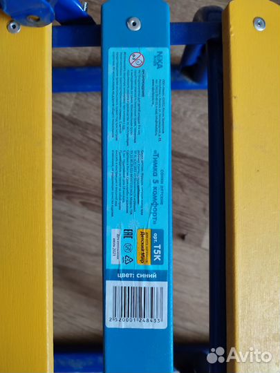 Санки новые