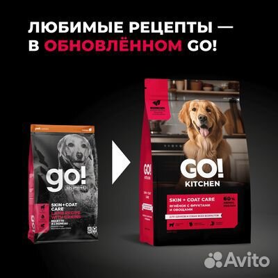 Сухой корм для щенков и собак GO kitchen ягненок 1