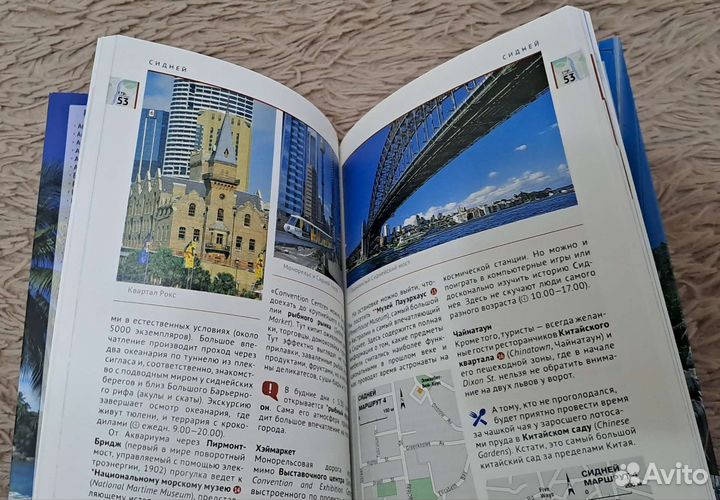 Путеводители по Турции, Кипру, Ирану и Австралии