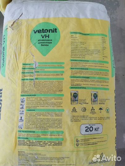 Шпатлевка vetonit VH