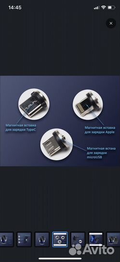 Держатель для телефона в машину