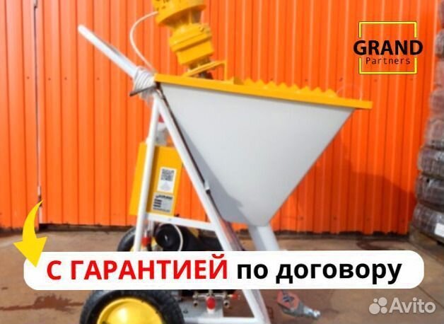 Штукатурная станция с обучением