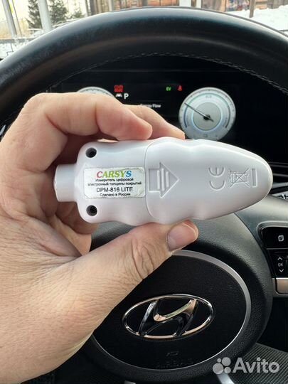 Толщиномер carsys автоподбор