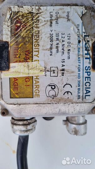 Блок розжига ксенона