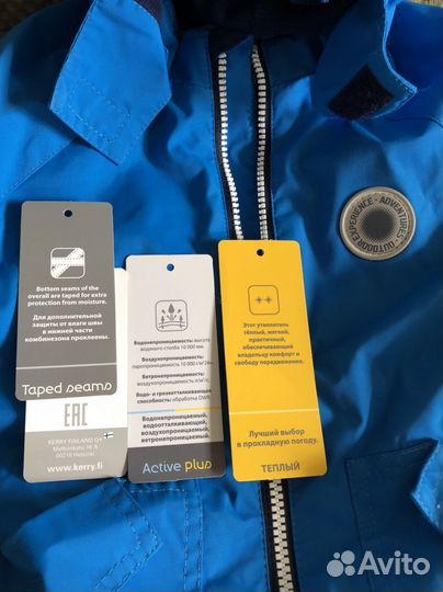 Комбинезон демисезонный kerry 80 р