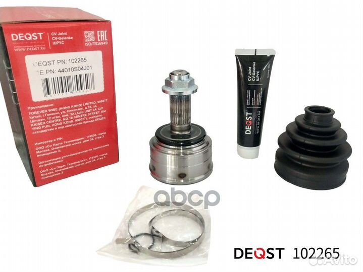 Шрус honda civic/CRX/CR-V 1.3-2.0 91- нар. 1022