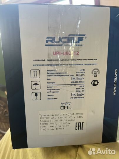 Ибп rucelf UPI-800-12-EL