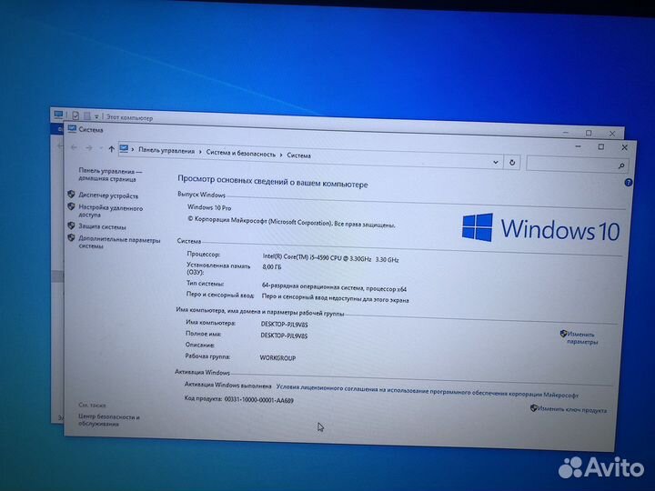 Игровой пк intel core i5