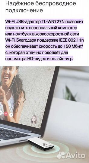 Много USB модемов