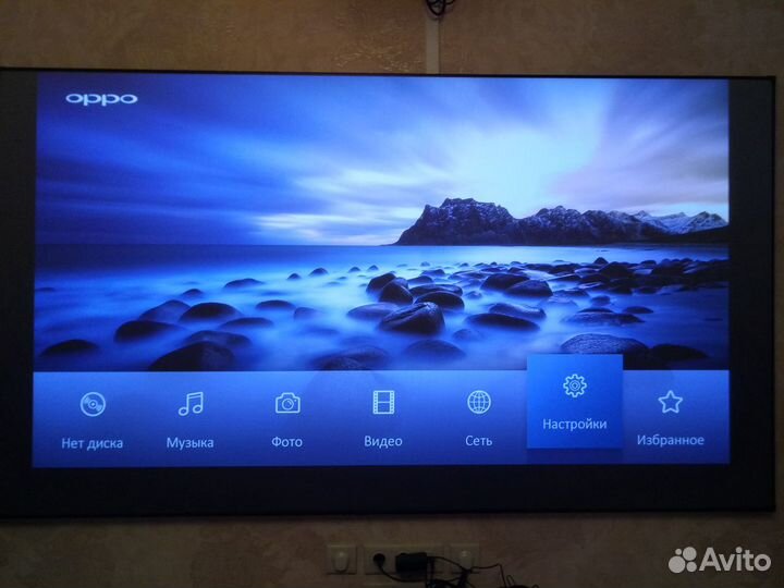 Медиаплеер M9702 v3 клон Oppo UDP-203