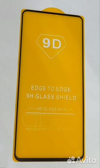 Защитное стекло 9D Samsung A72 A73