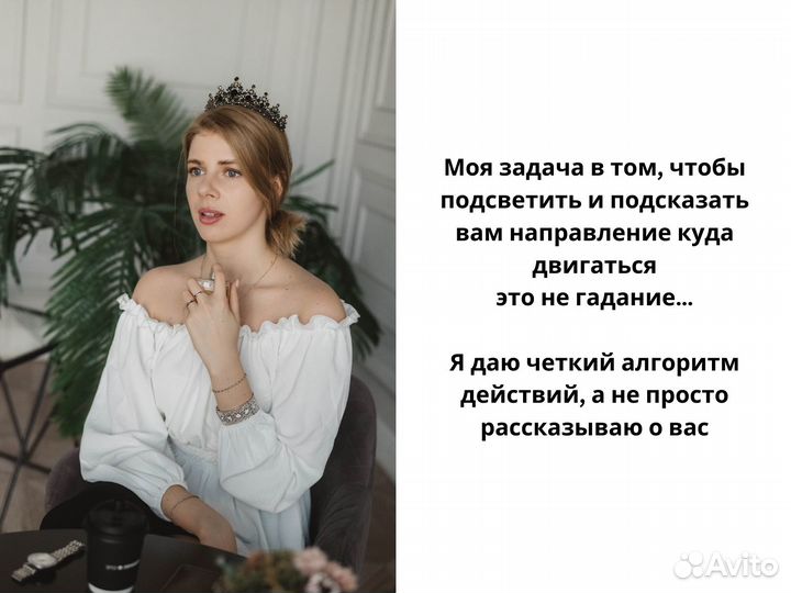 Нумеролог Матрица Судьбы