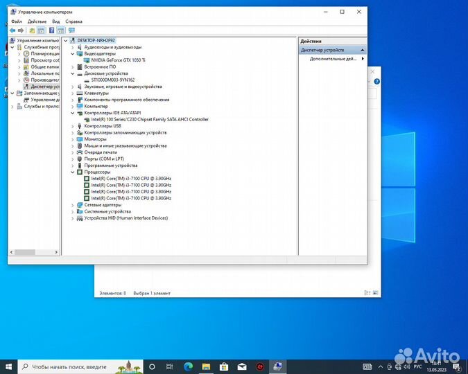 Игровой компьютер