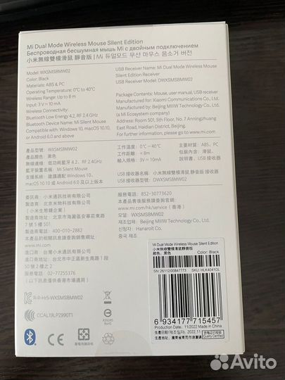 Мышь Mi dual mode wireless mouse silent edition