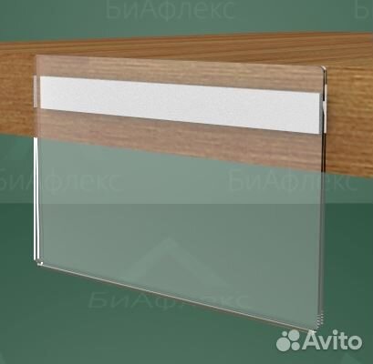 Ценник/меловые ценники/еврослот