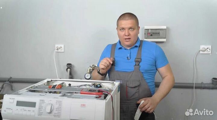 Ремонт стиральных машин и холодильников