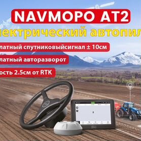 Navmopo AT2 автопилот на трактор