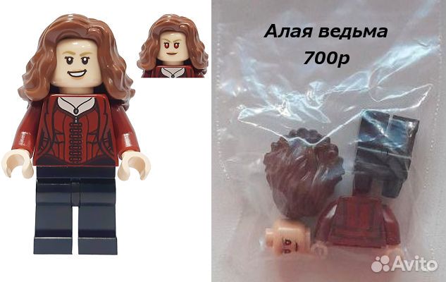 Lego минифигурки Marvel & DC
