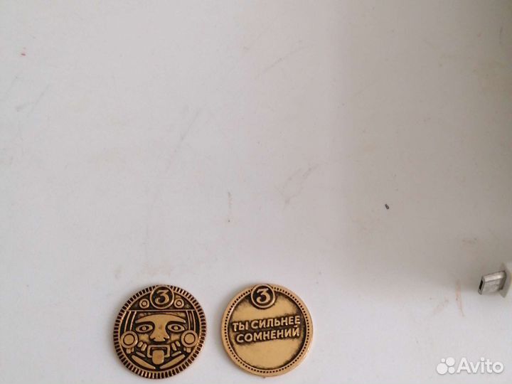 Монеты сокровищ из пятерочки