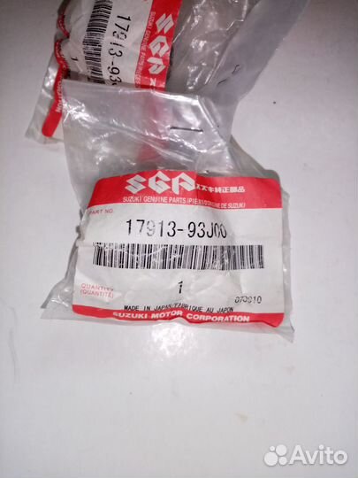 Заглушка Suzuki 17913-93J00