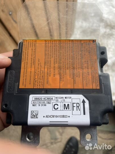 Блок управления подушек безопасности