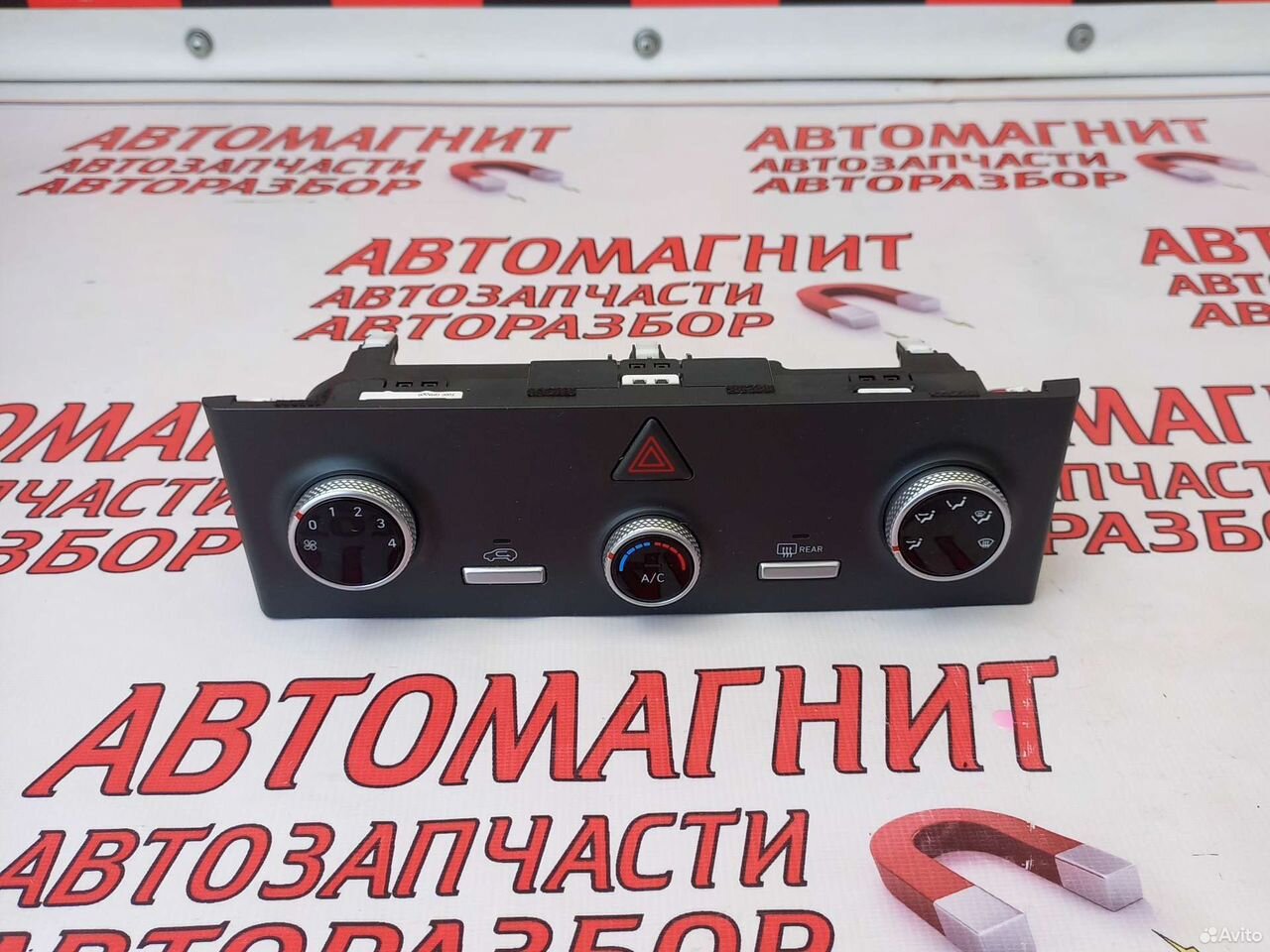 Блок управления печкой Хендай Крета 2 21-н.в