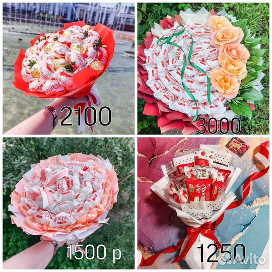 Вкусный съедобный букет учителю на 1 сентября