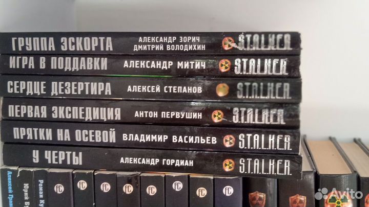 Книги серий : Сталкер, технотьма, анабиоз, метро