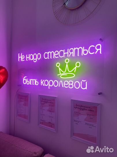 Мастер бровист