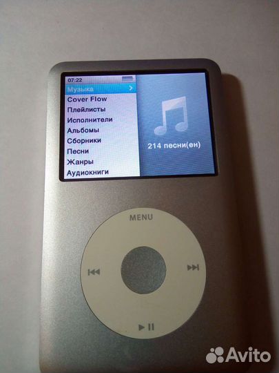 iPod в коллекцию