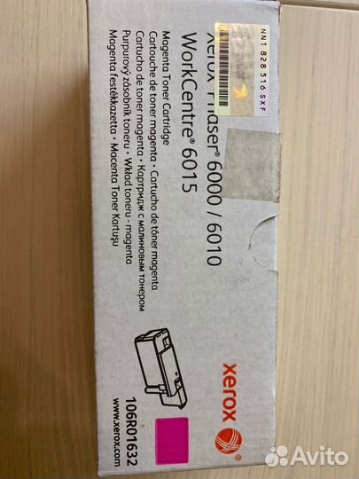 Картриджи xerox