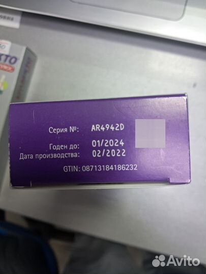 Бравекта для кошек 1,2-2,8кг