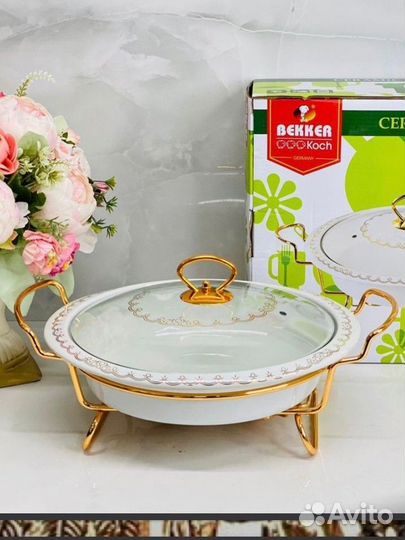 Zepter посуда новая